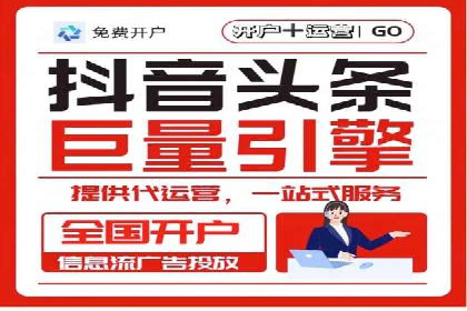 百度推广费用ROI提升策略与案例