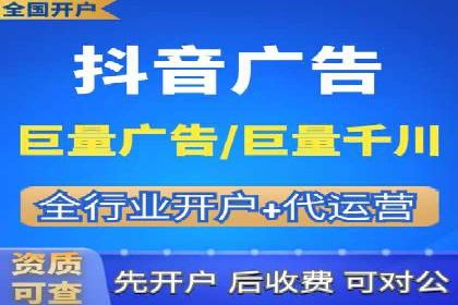 搜索推广与开户返点结合的营销策略